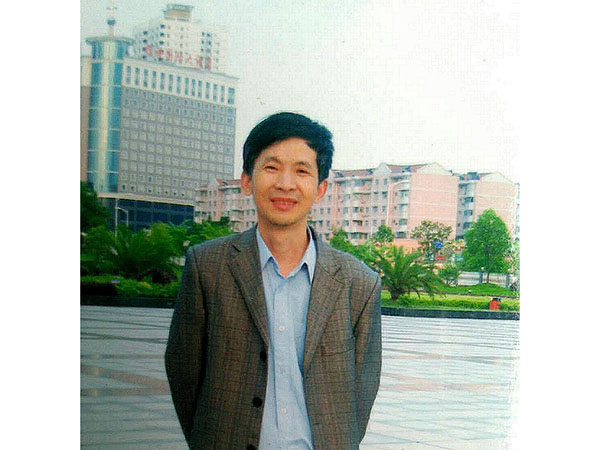 王清礼