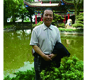 骆天丁