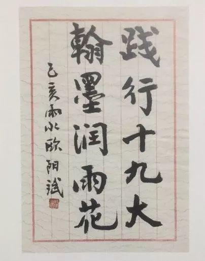 怀化市鹤城区书法家协会,怀化书法家协会 怀化市鹤城区书法家协会,怀化书法家协会