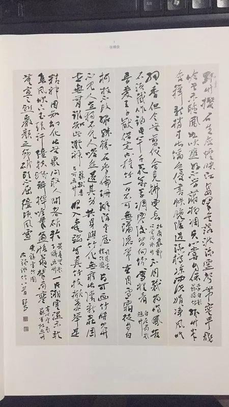 怀化市鹤城区书法家协会,怀化书法家协会 怀化市鹤城区书法家协会,怀化书法家协会