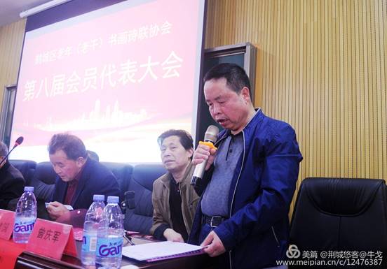怀化市鹤城区书法家协会,怀化书法家协会 怀化市鹤城区书法家协会,怀化书法家协会