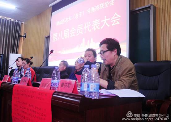 怀化市鹤城区书法家协会,怀化书法家协会 怀化市鹤城区书法家协会,怀化书法家协会