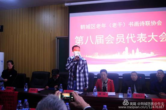 怀化市鹤城区书法家协会,怀化书法家协会 怀化市鹤城区书法家协会,怀化书法家协会