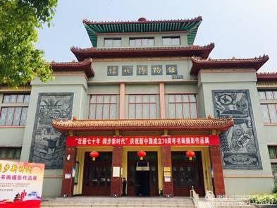 怀化市鹤城区书法家协会,怀化书法家协会 怀化市鹤城区书法家协会,怀化书法家协会