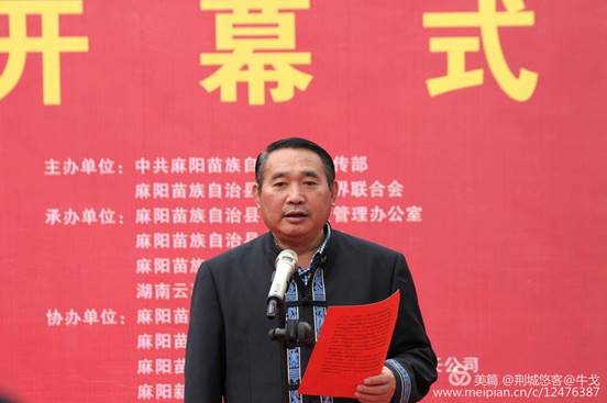 怀化市鹤城区书法家协会,怀化书法家协会 怀化市鹤城区书法家协会,怀化书法家协会