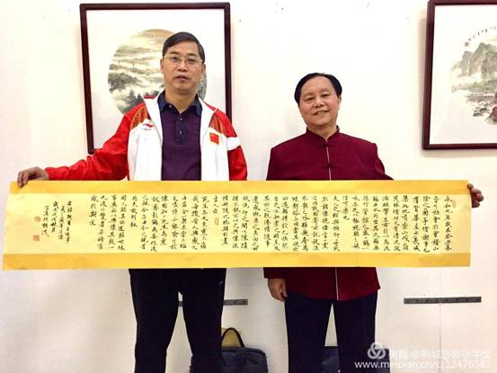 怀化市鹤城区书法家协会,怀化书法家协会 怀化市鹤城区书法家协会,怀化书法家协会