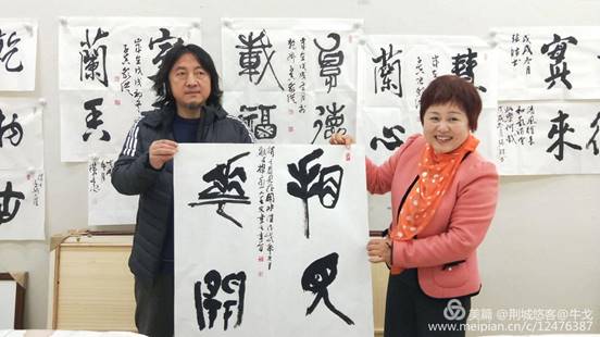 怀化市鹤城区书法家协会,怀化书法家协会 怀化市鹤城区书法家协会,怀化书法家协会