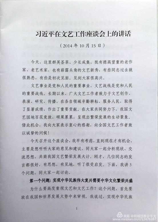 怀化市鹤城区书法家协会,怀化书法家协会 怀化市鹤城区书法家协会,怀化书法家协会