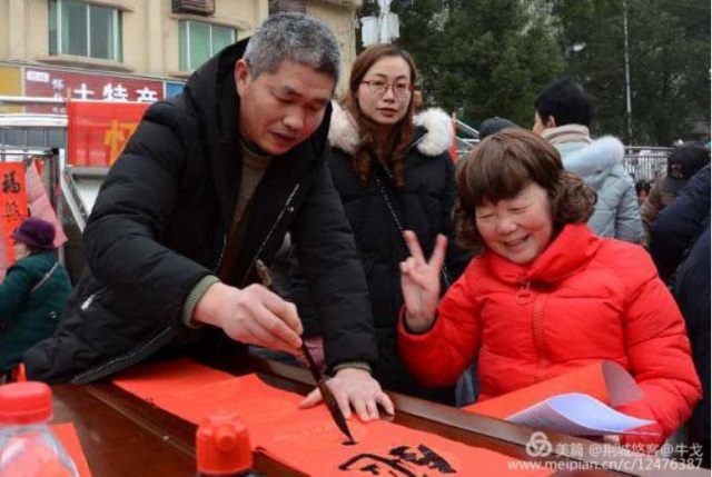 怀化市鹤城区书法家协会,怀化书法家协会 怀化市鹤城区书法家协会,怀化书法家协会
