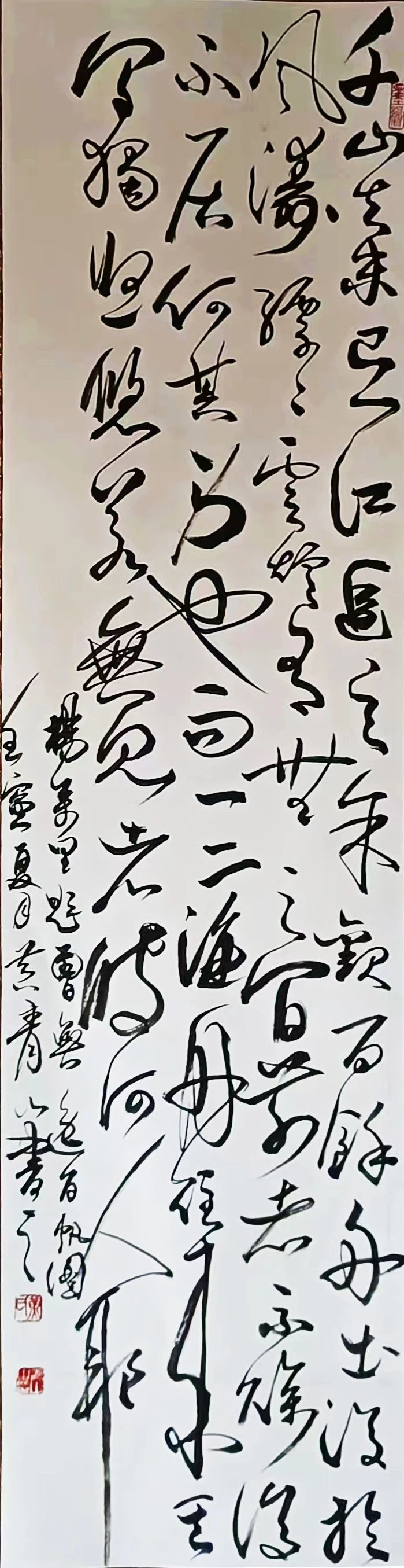 怀化市鹤城区书法家协会