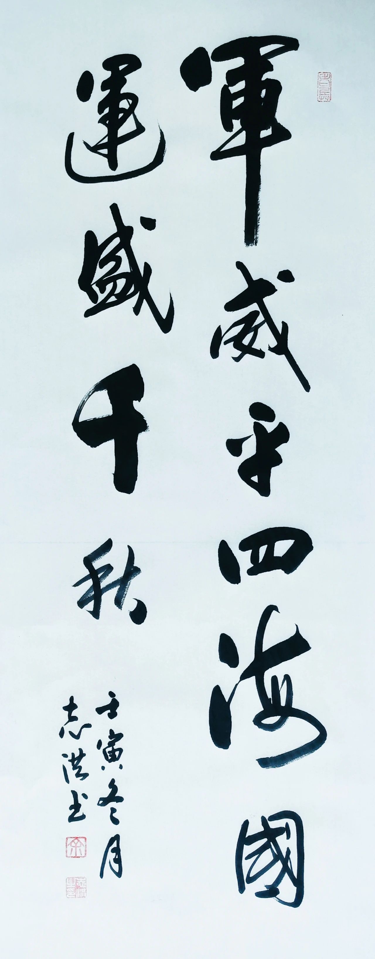 怀化市鹤城区书法家协会
