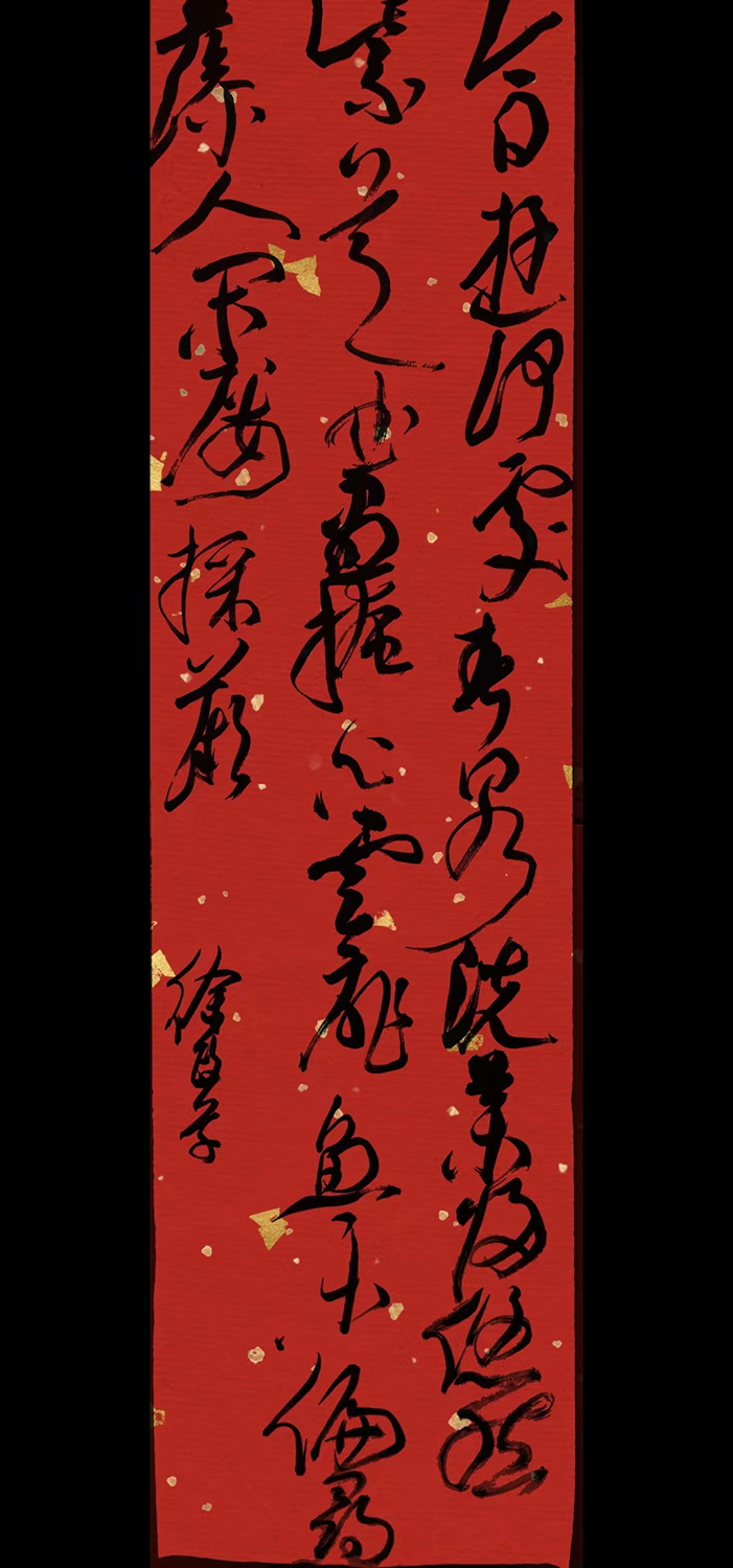 怀化市鹤城区书法家协会