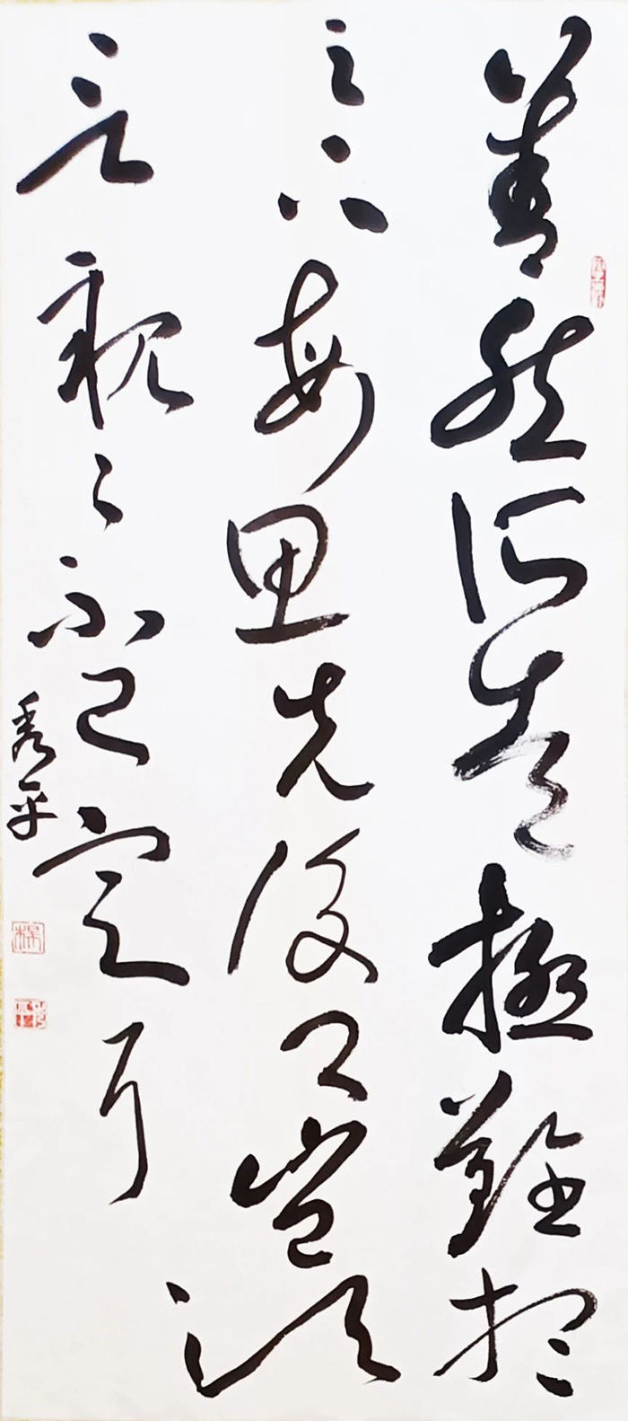 怀化市鹤城区书法家协会